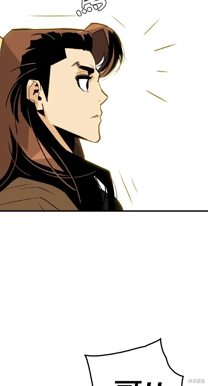 第12话 第7页
