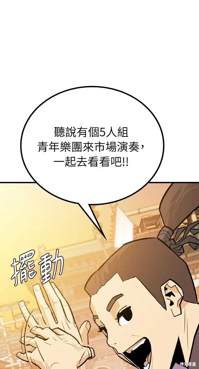 第12话 第9页