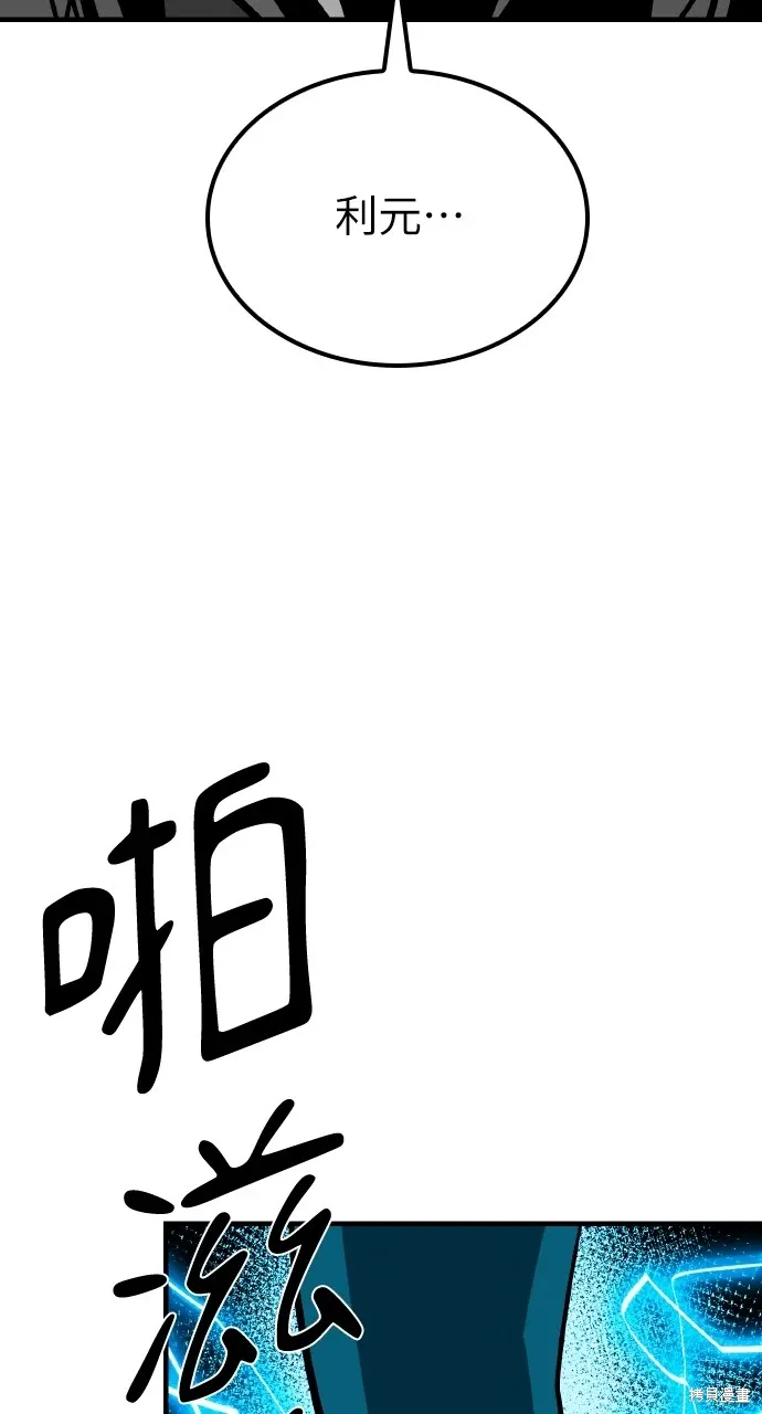 第12话 第14页