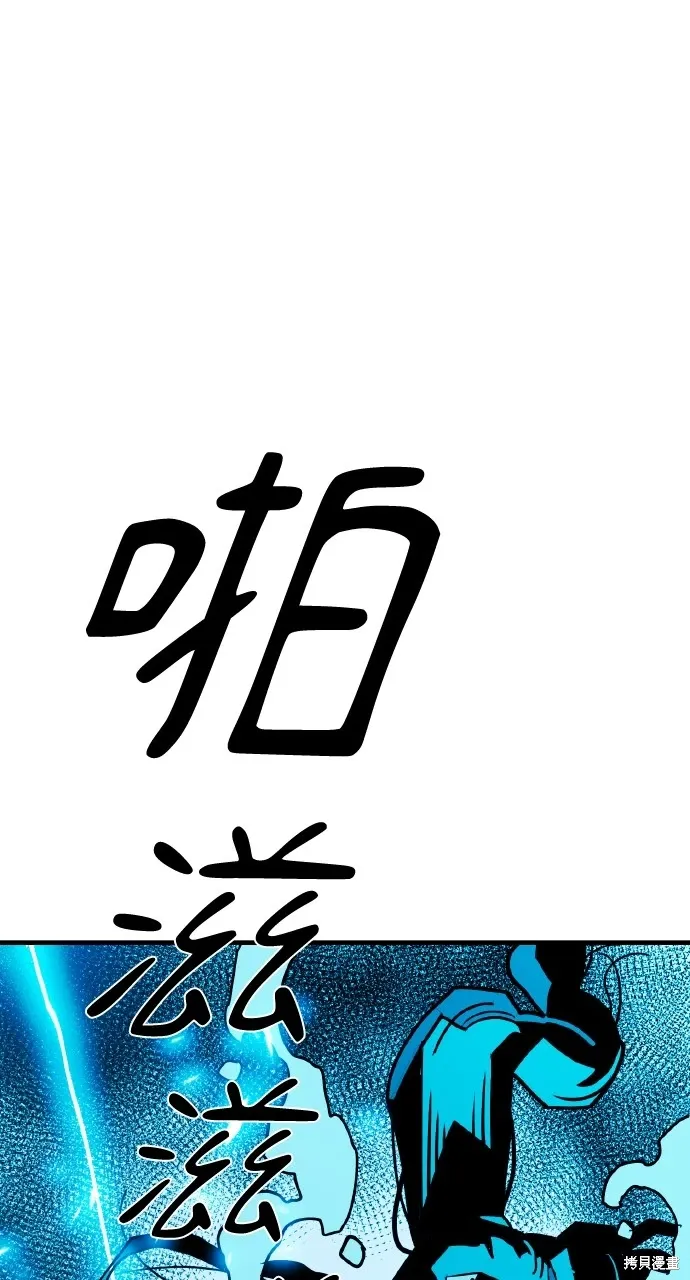 第12话 第16页
