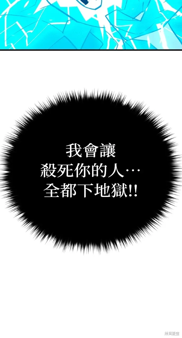 第12话 第18页