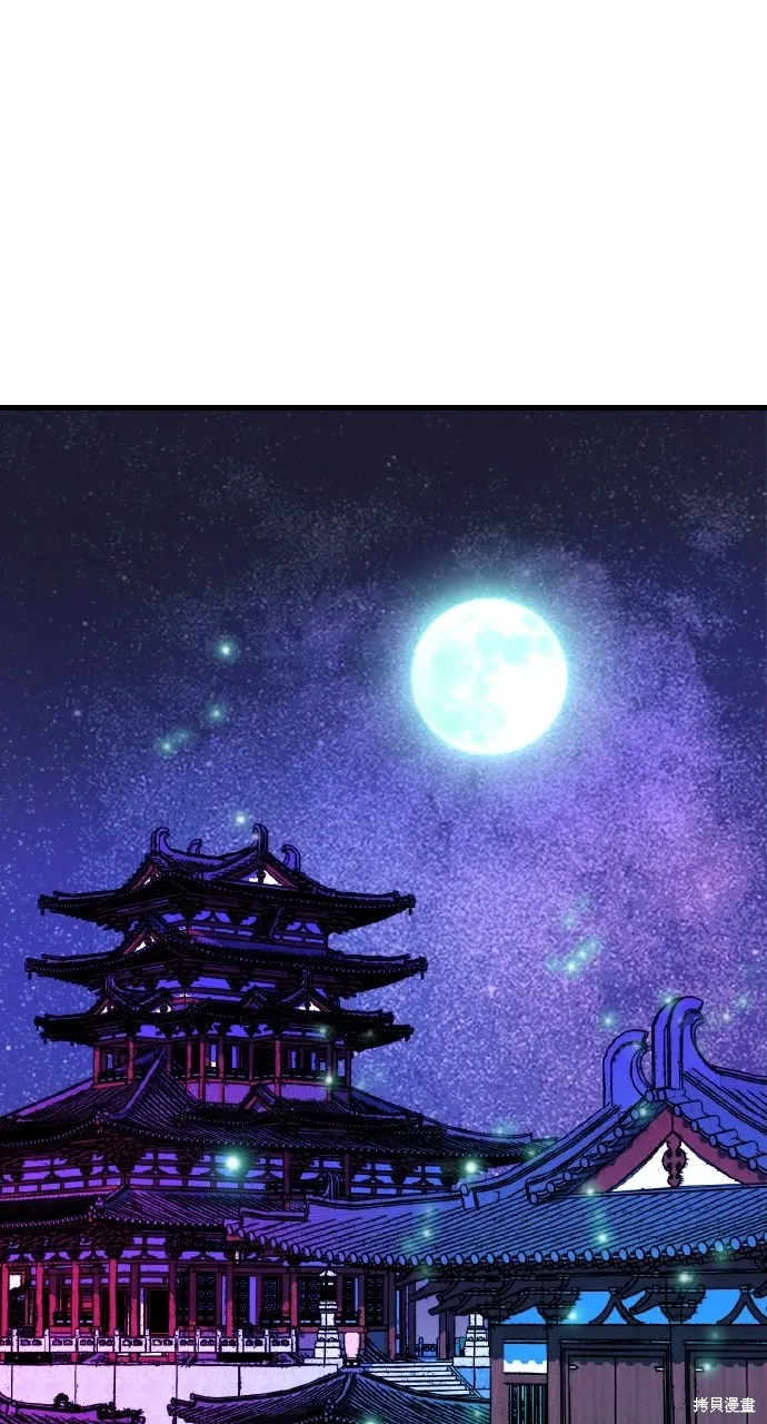 第12话 第19页