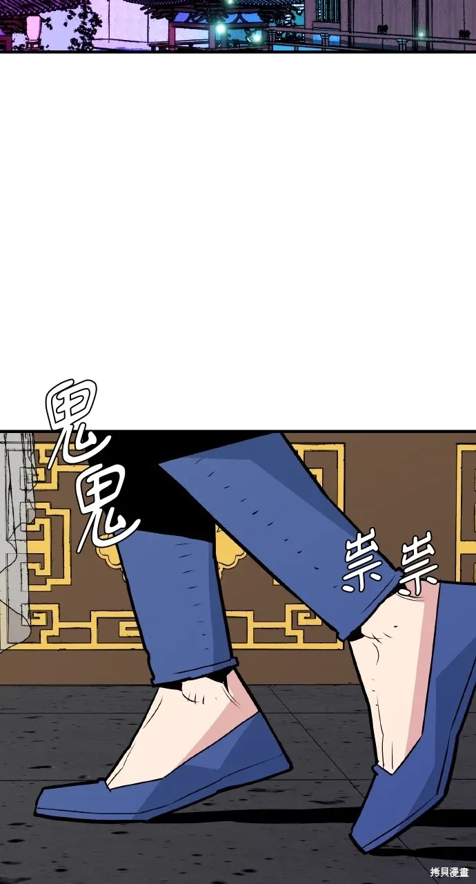 第12话 第20页