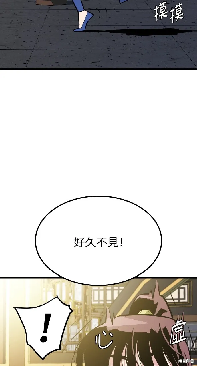 第12话 第22页