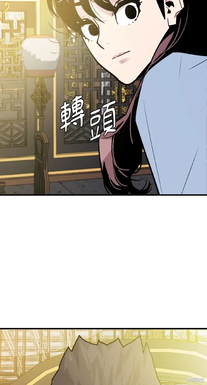 第12话 第24页
