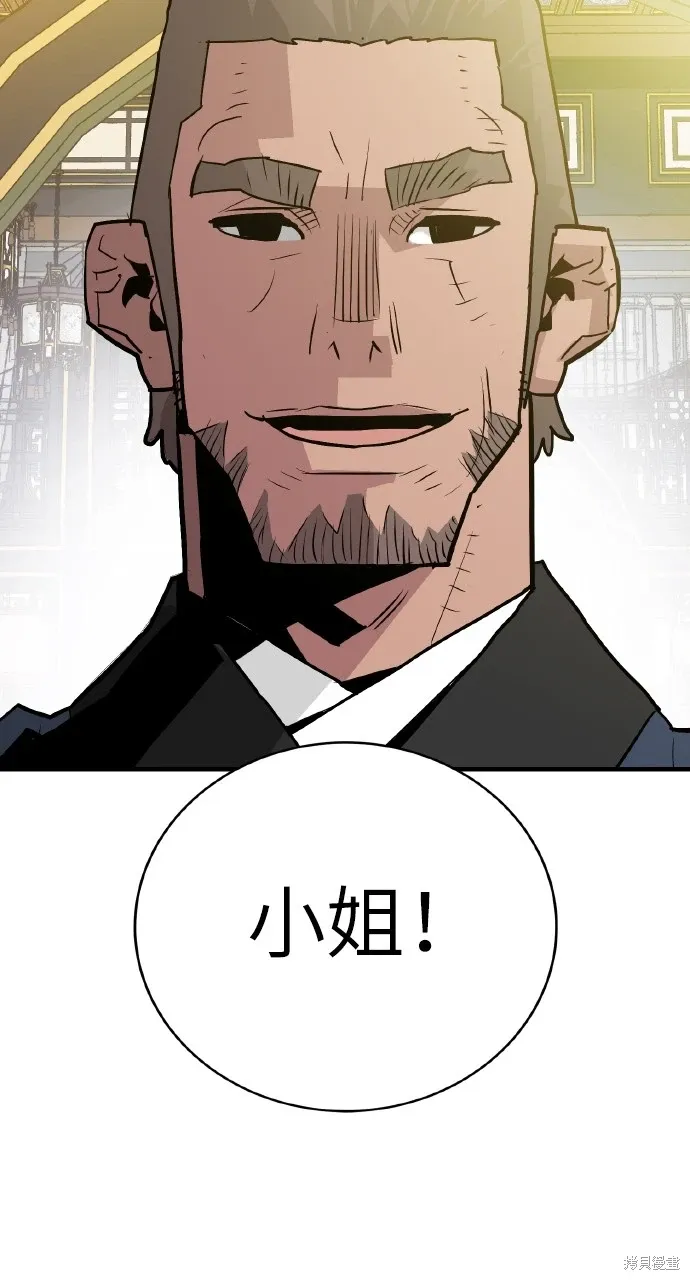第12话 第25页