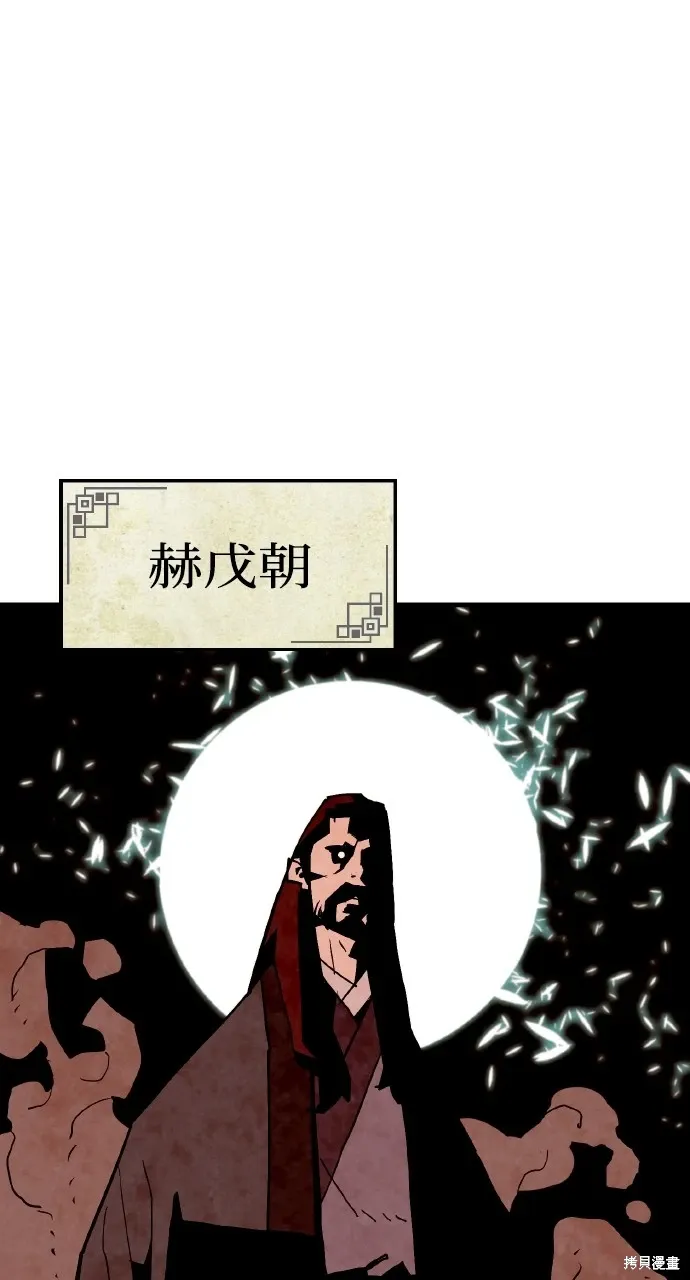 第12话 第27页
