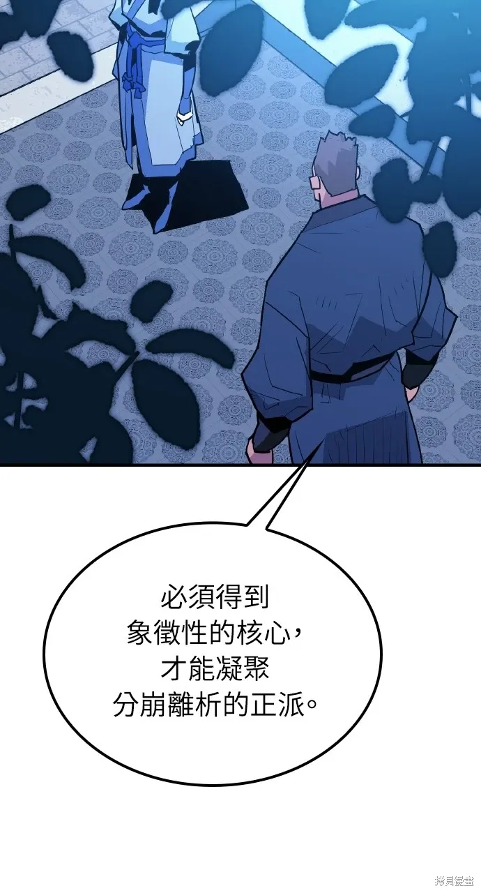 第12话 第34页