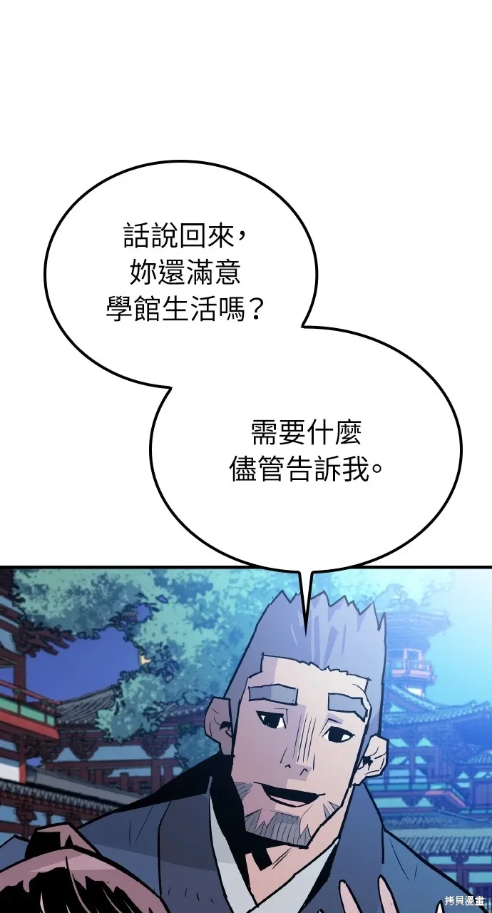 第12话 第35页