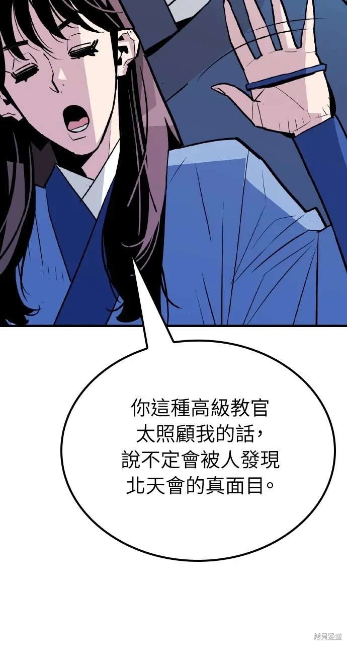 第12话 第36页