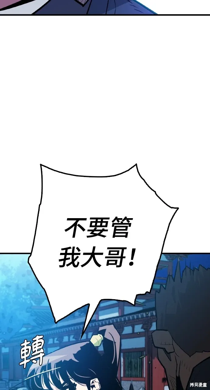 第12话 第38页