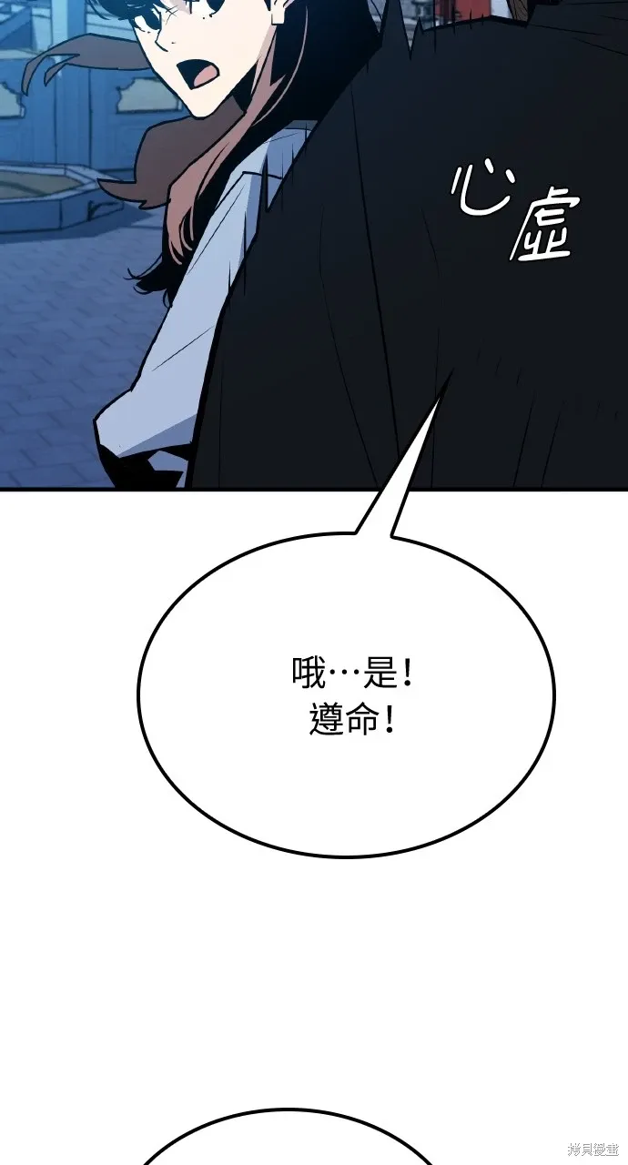 第12话 第39页