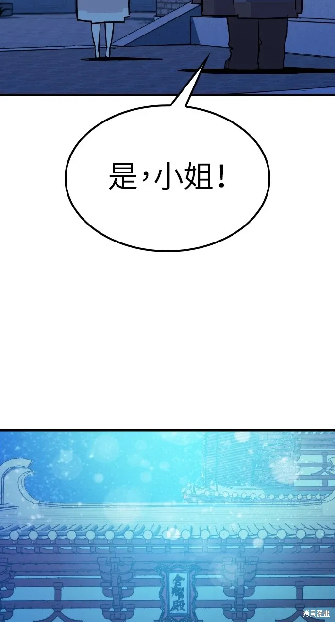 第12话 第41页