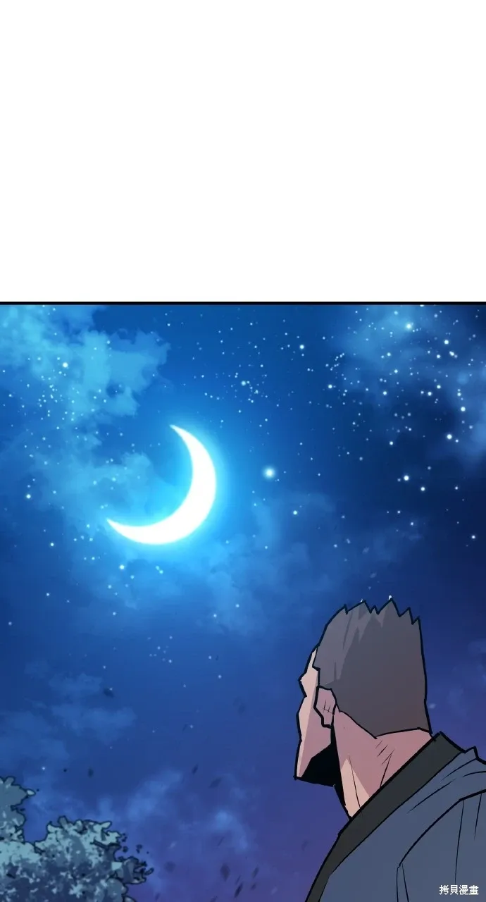 第12话 第44页