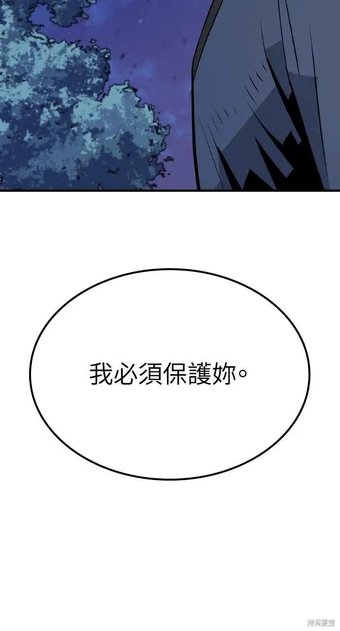第12话 第45页