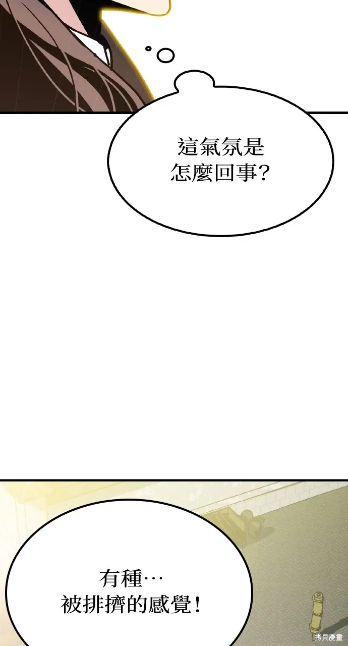 第12话 第48页
