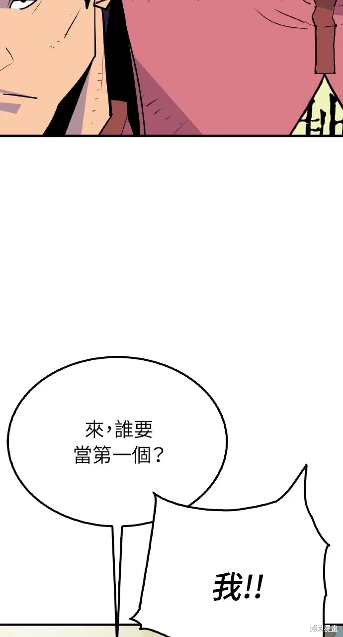 第12话 第60页