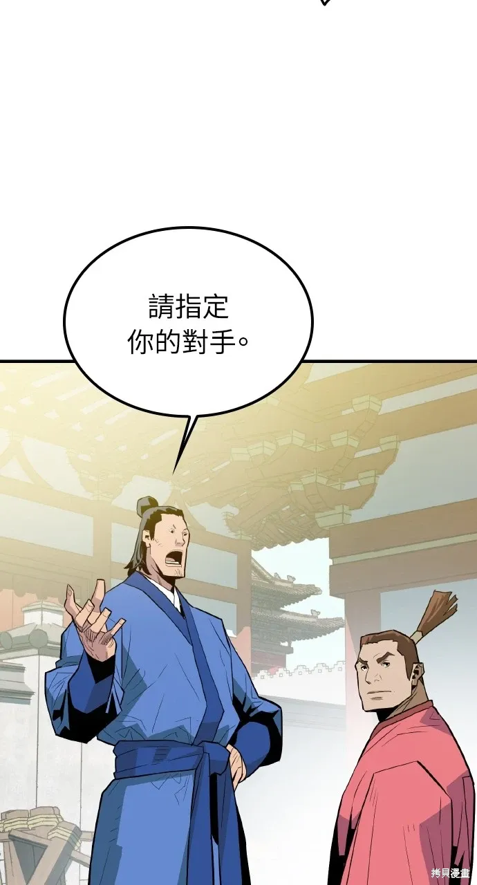 第12话 第62页