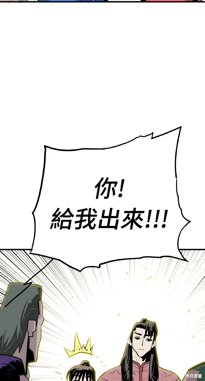 第12话 第63页