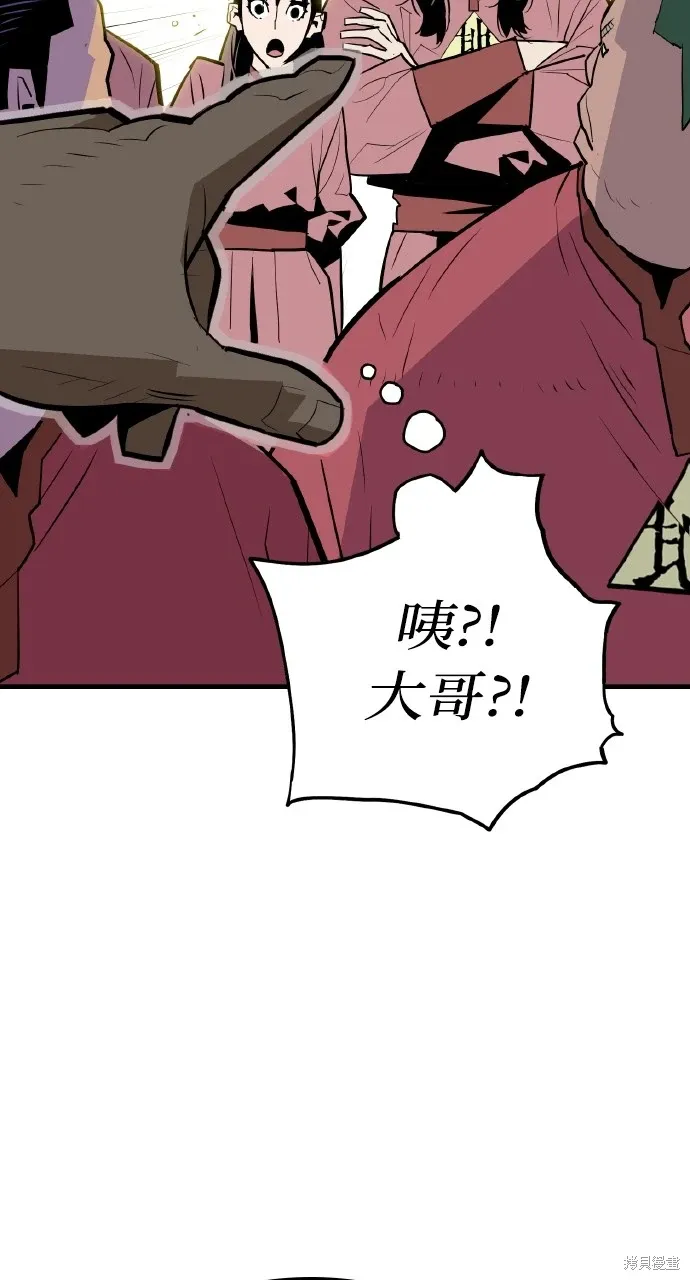 第12话 第64页