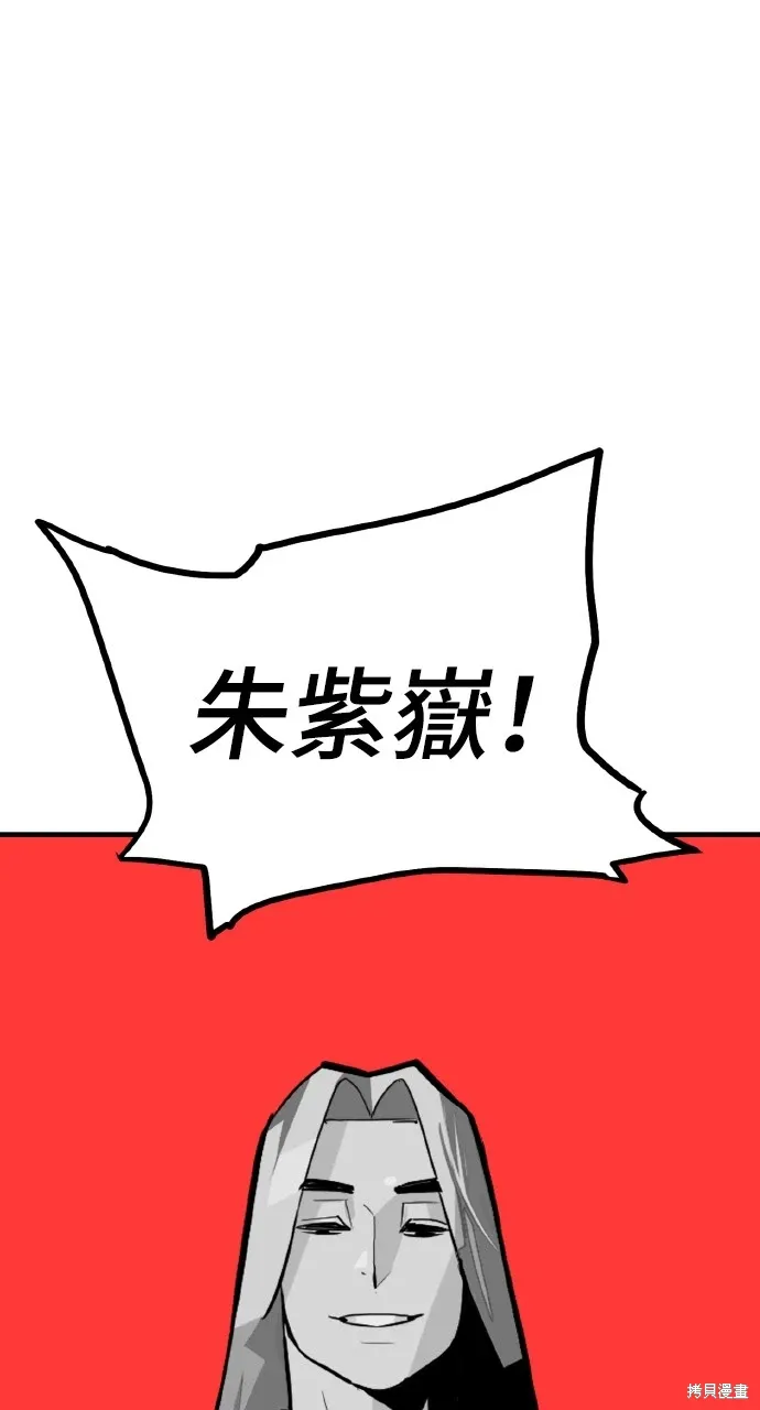 第12话 第66页