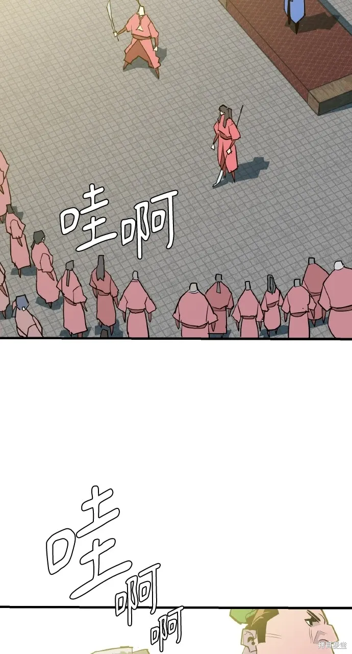 第12话 第69页