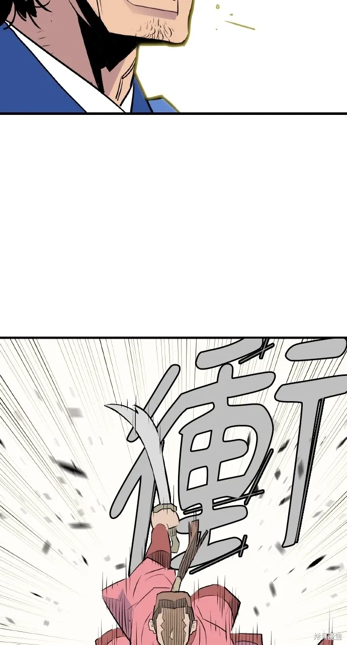 第12话 第77页