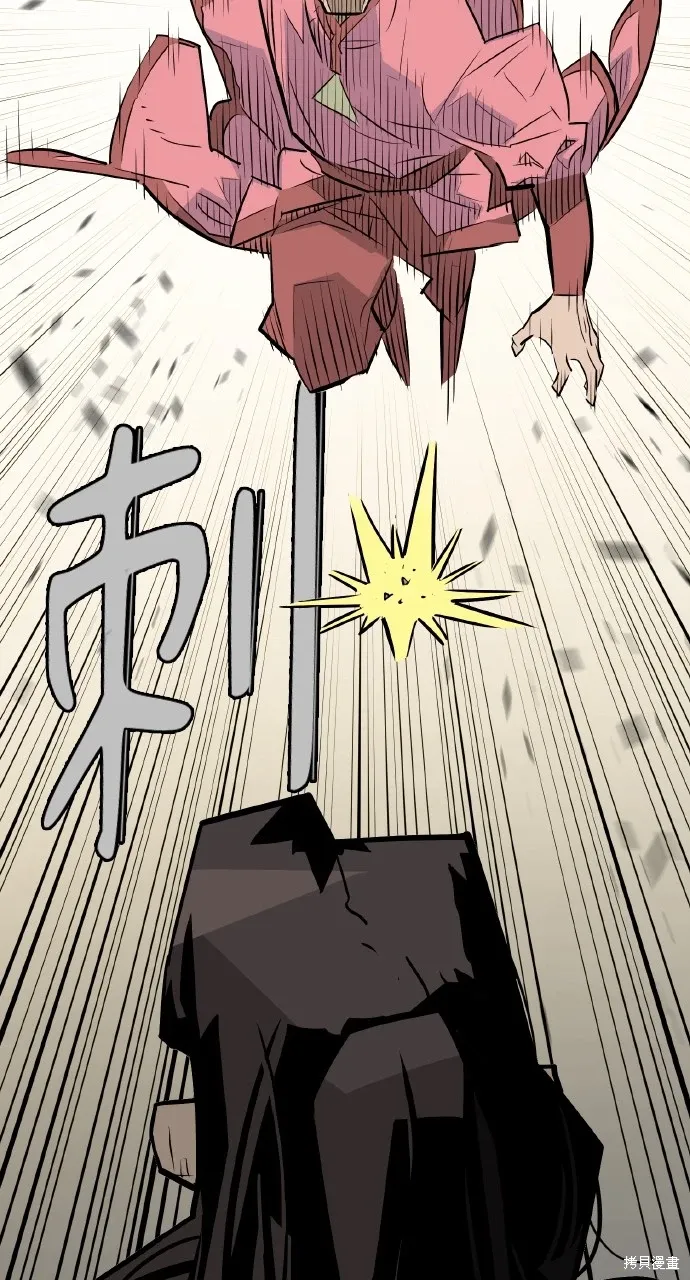 第12话 第78页