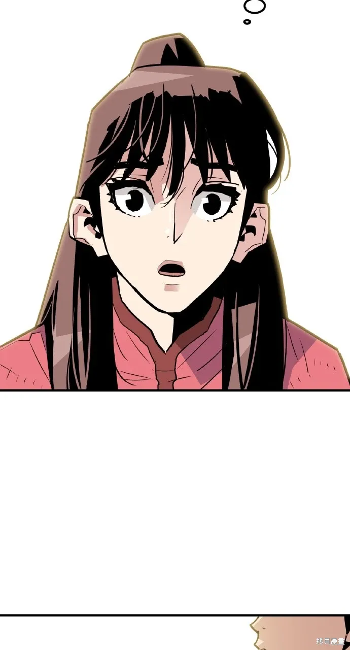 第12话 第80页