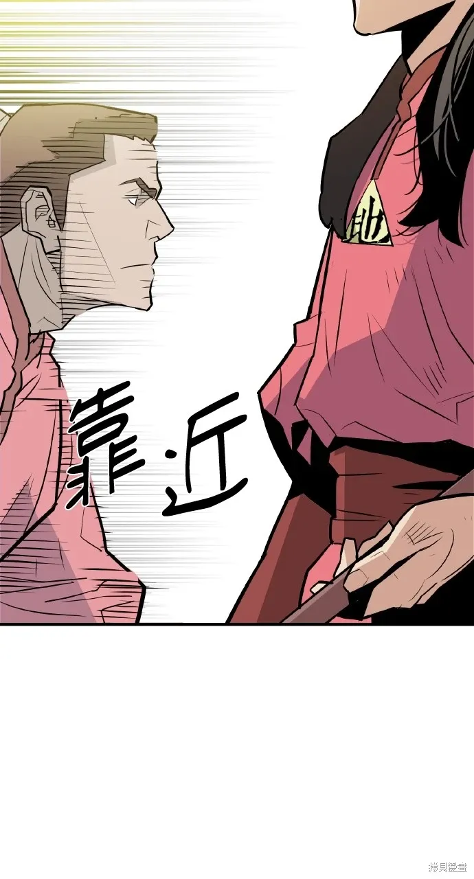 第12话 第82页