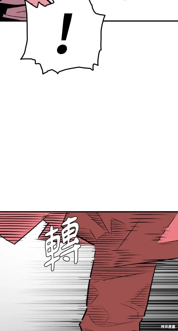 第12话 第85页