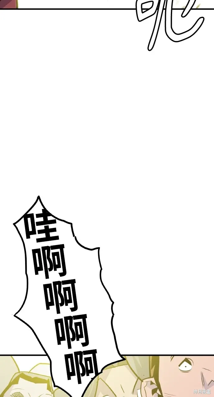 第12话 第90页