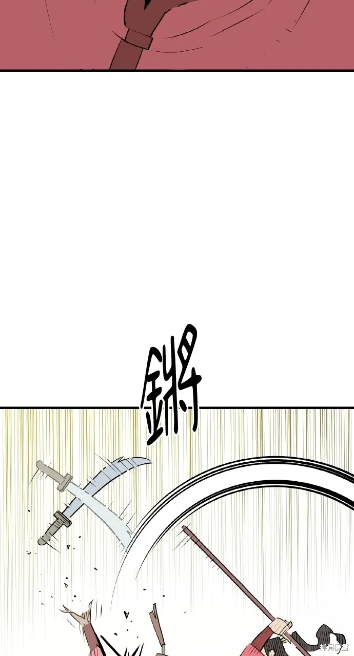 第13话 第3页