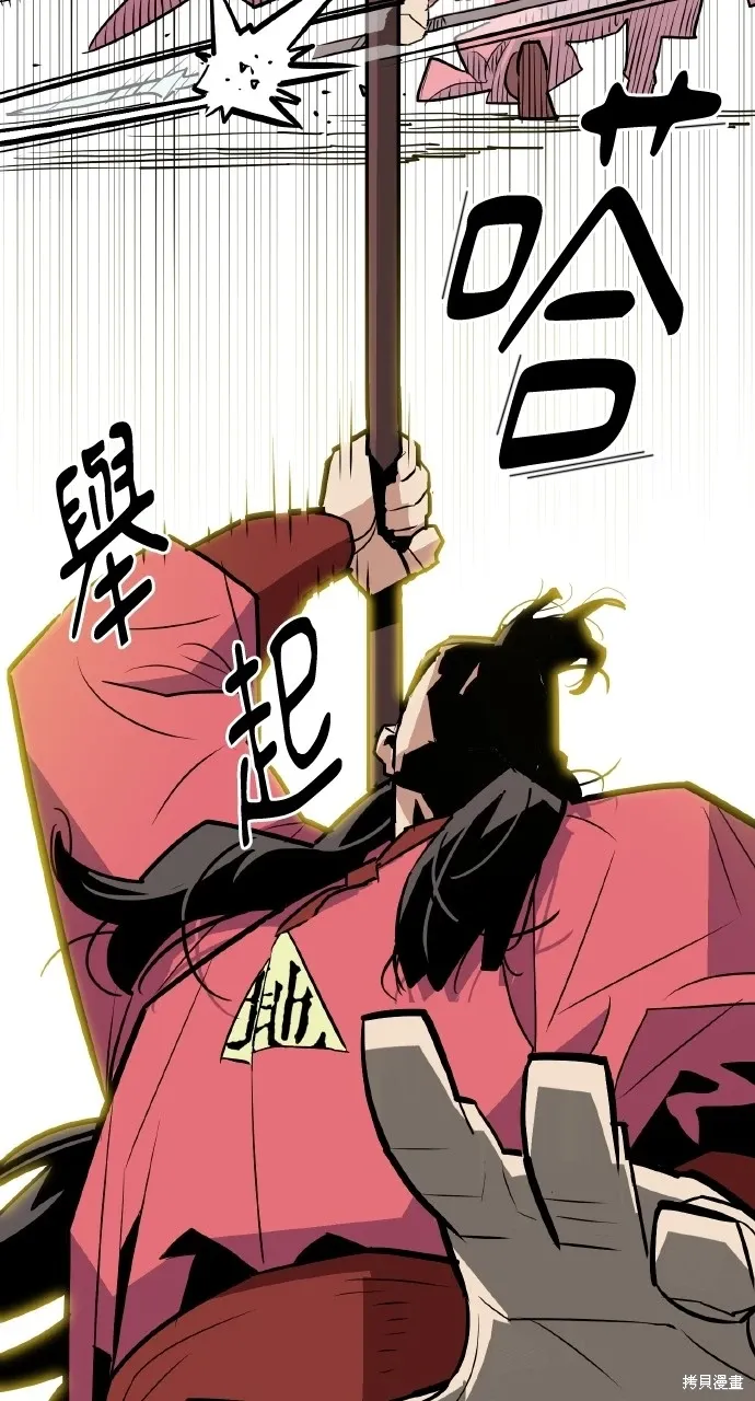第13话 第6页