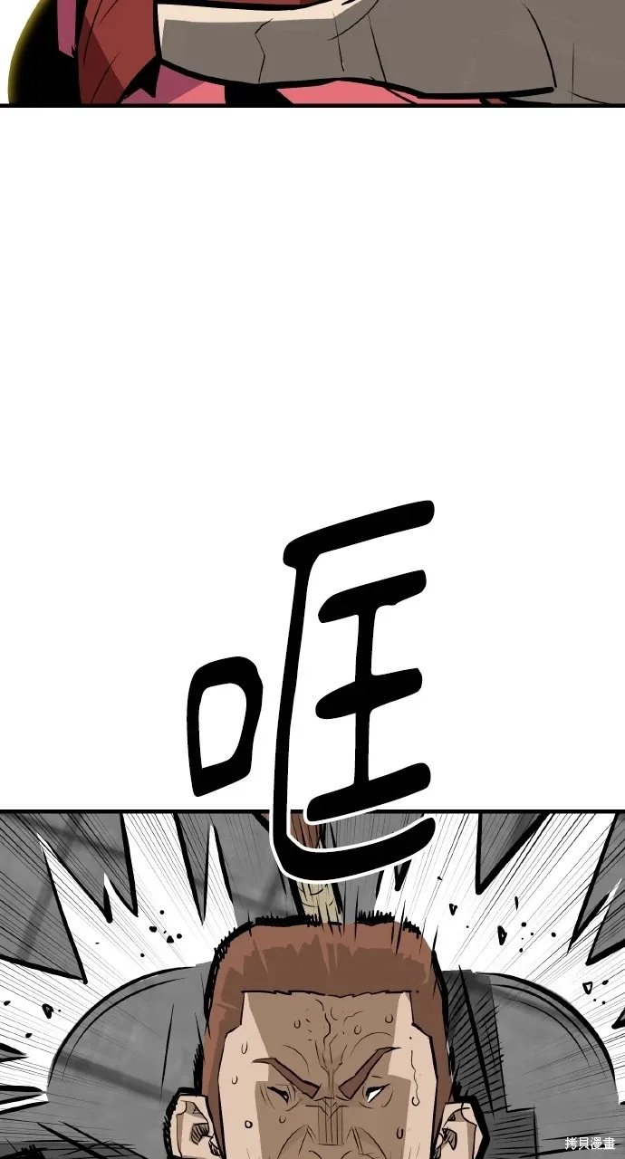 第13话 第7页