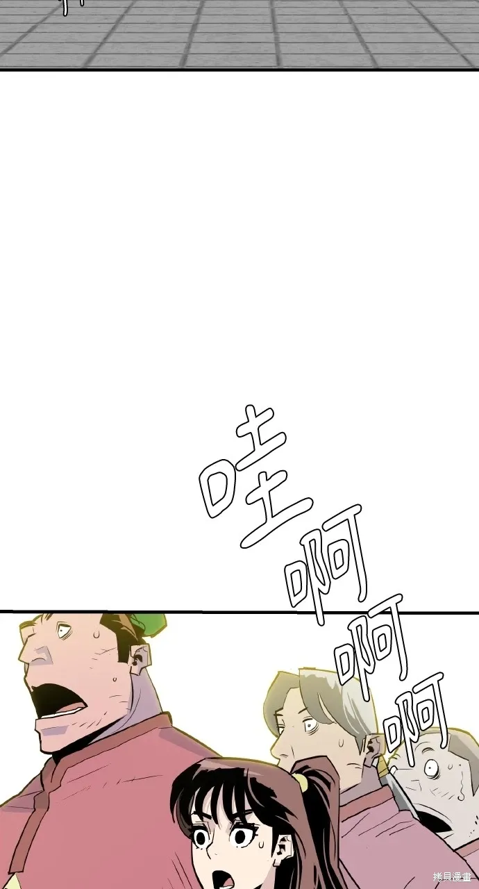 第13话 第11页