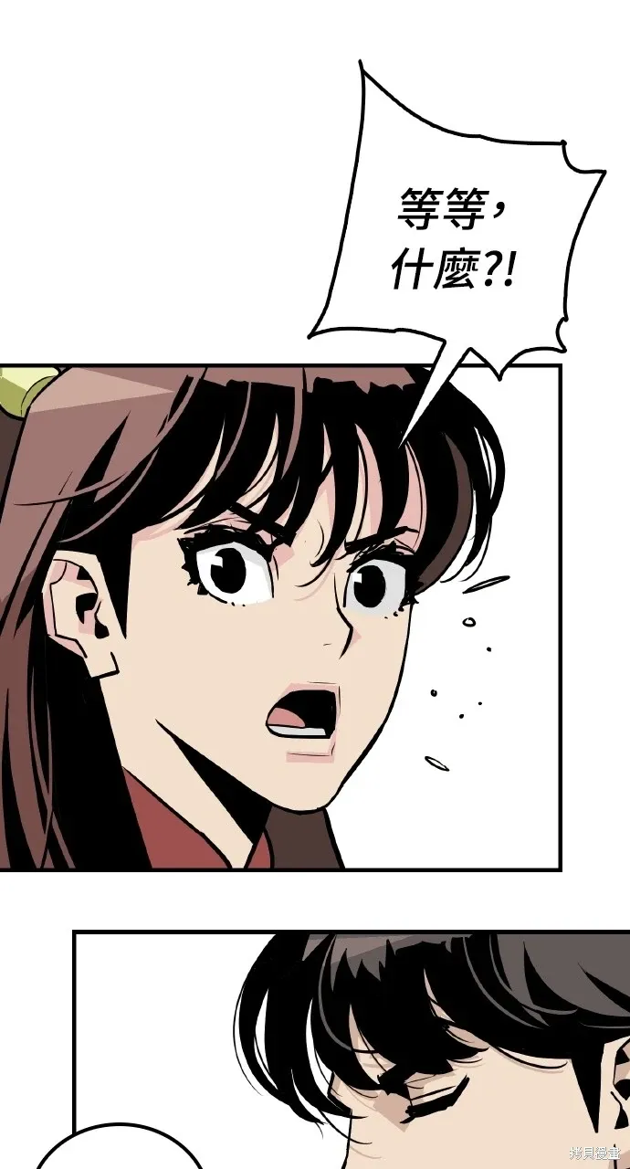 第13话 第14页