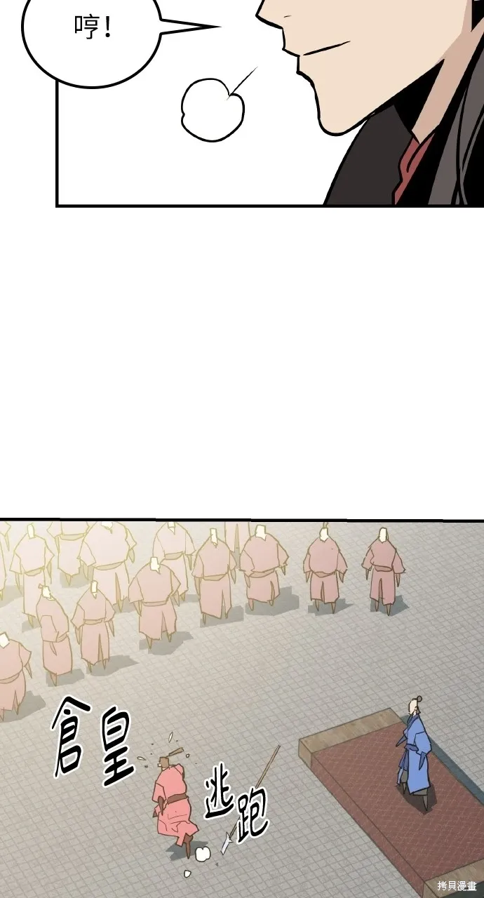 第13话 第15页
