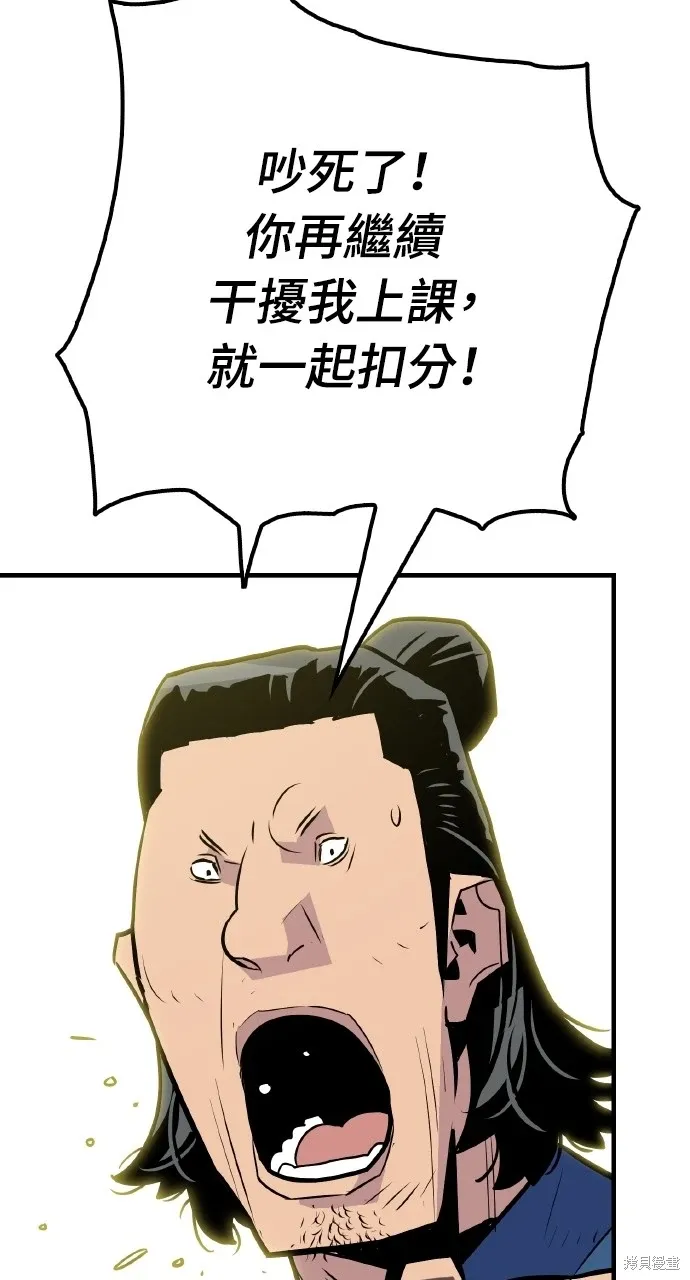 第13话 第23页