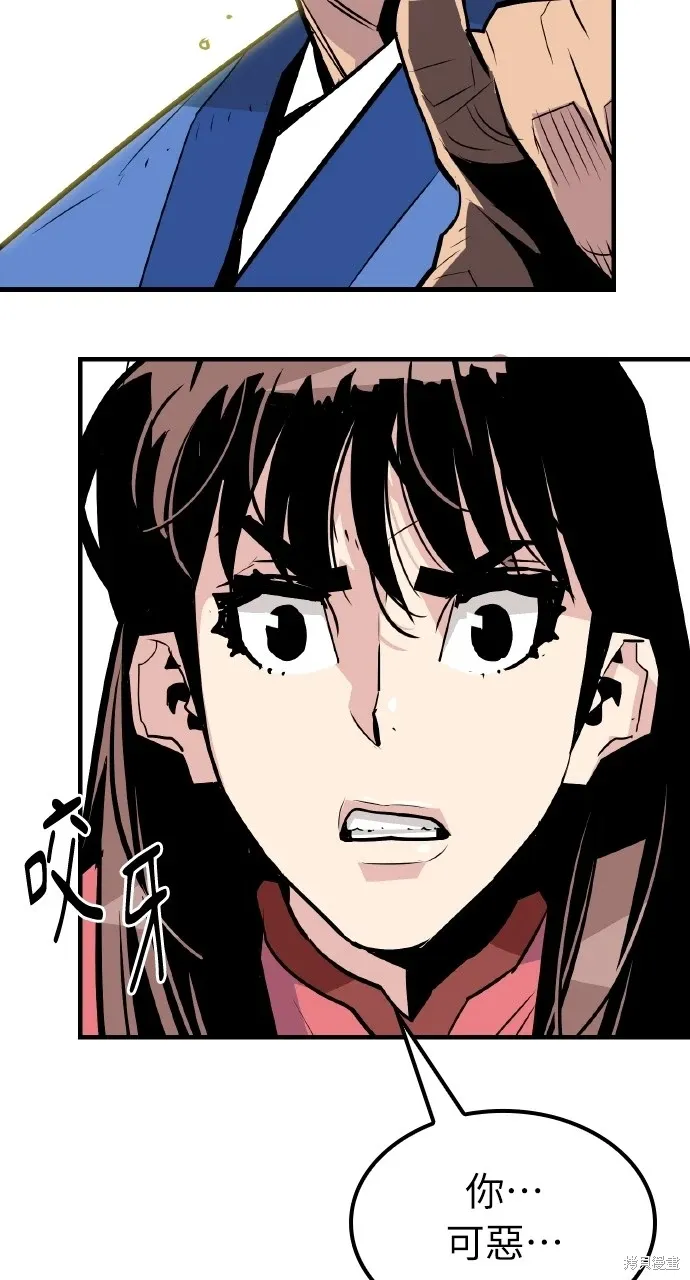 第13话 第24页
