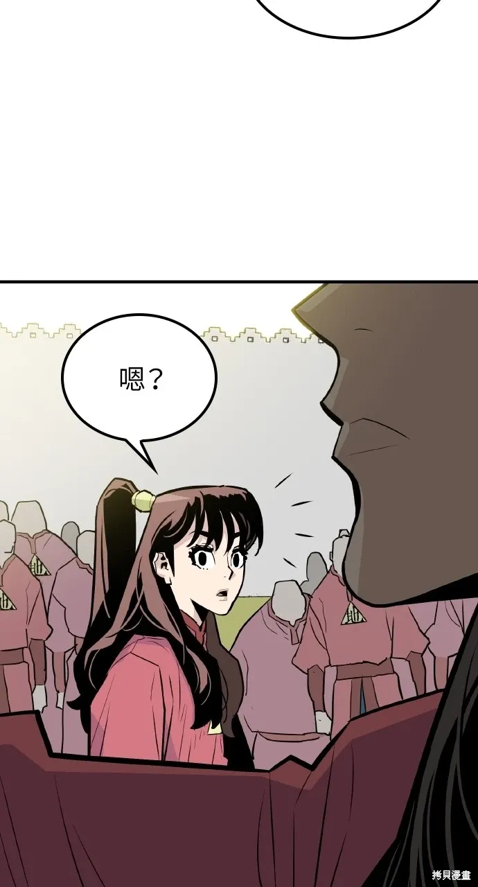 第13话 第25页