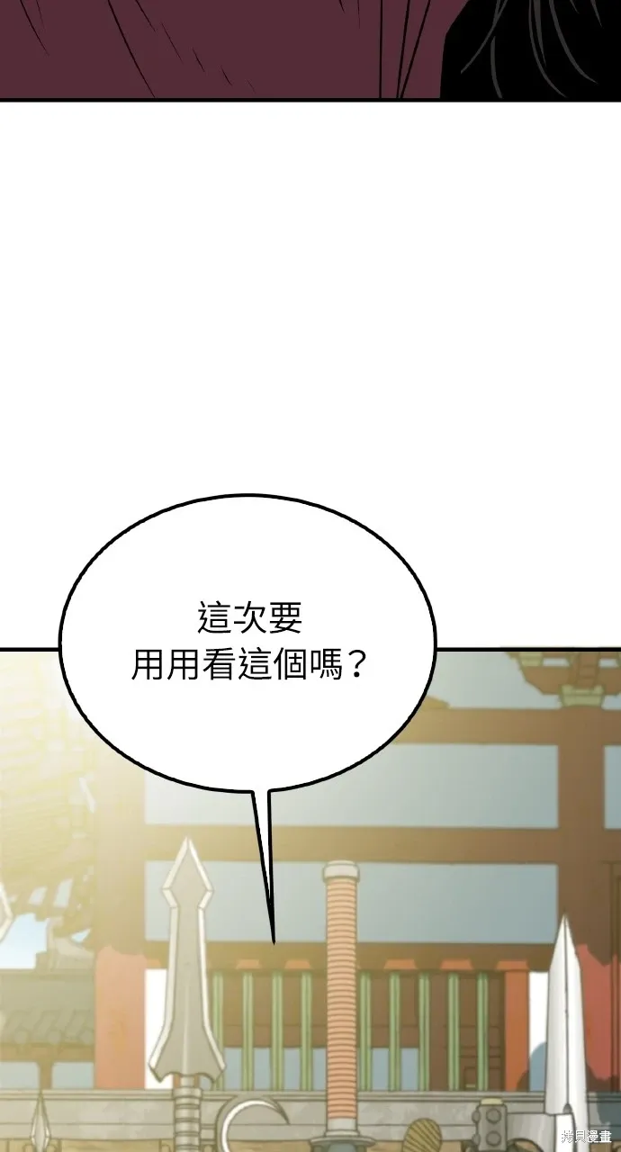 第13话 第26页