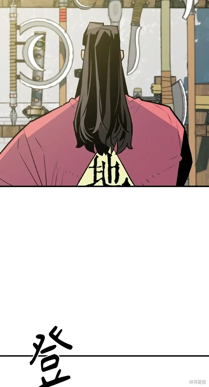 第13话 第27页