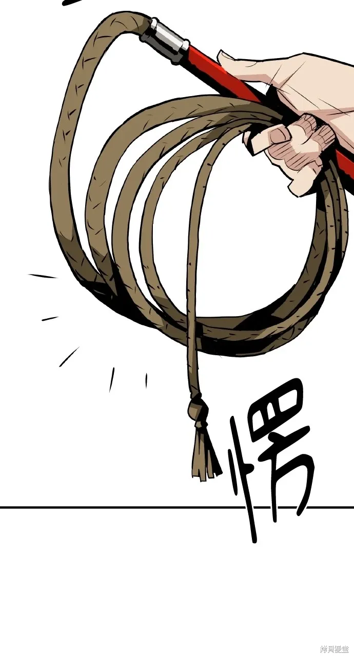 第13话 第28页