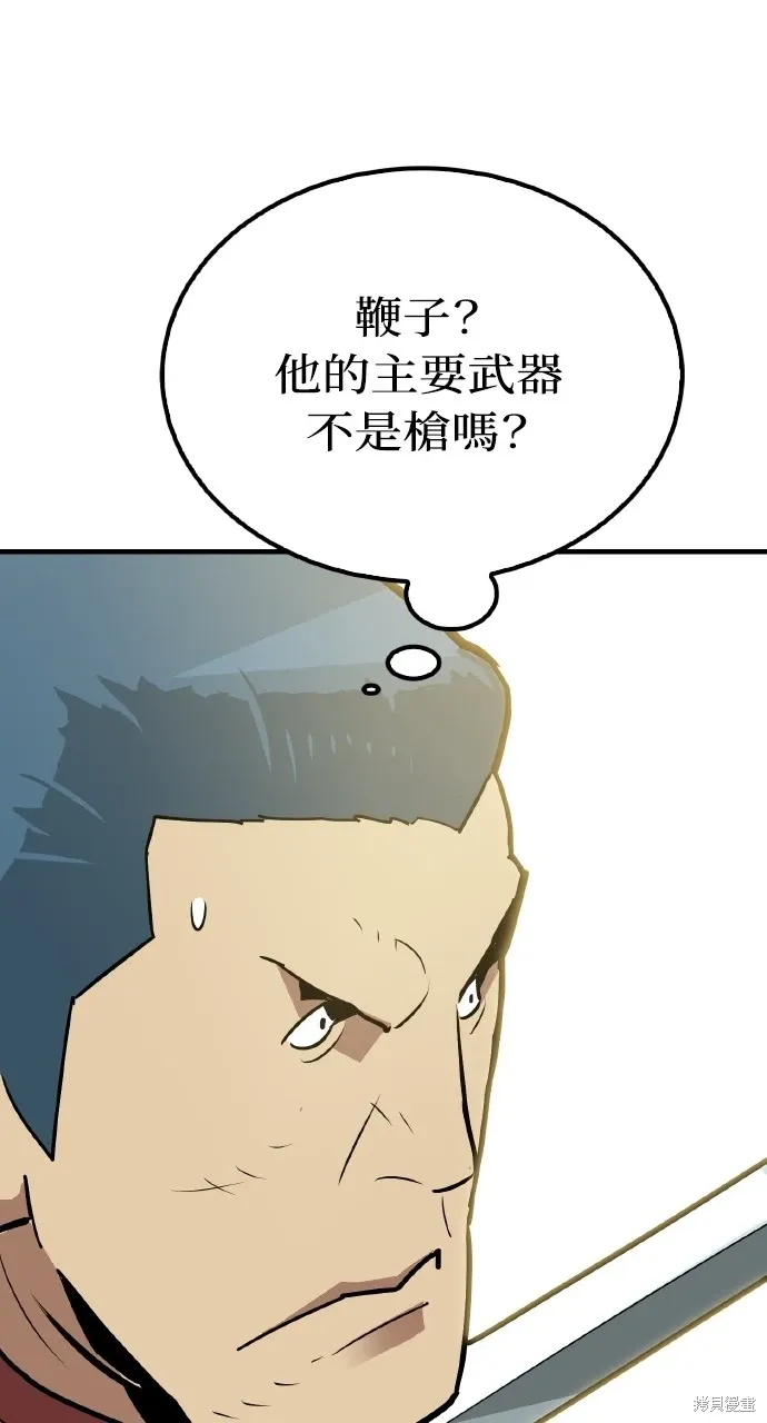 第13话 第29页