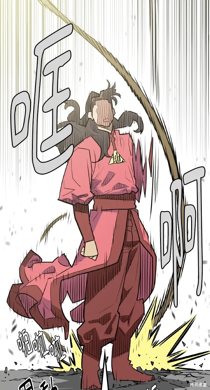 第13话 第32页