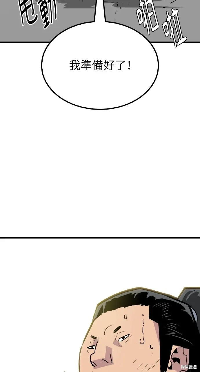 第13话 第33页