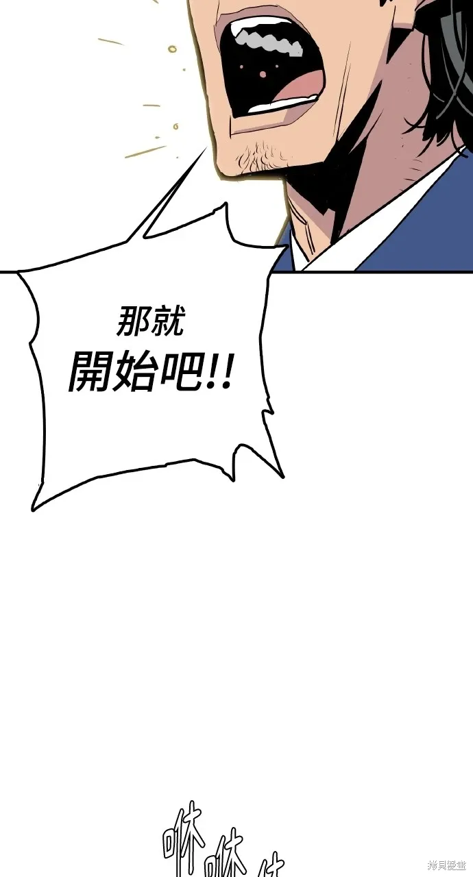 第13话 第34页
