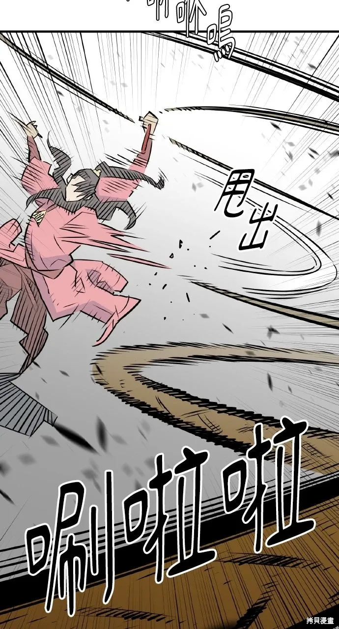 第13话 第35页