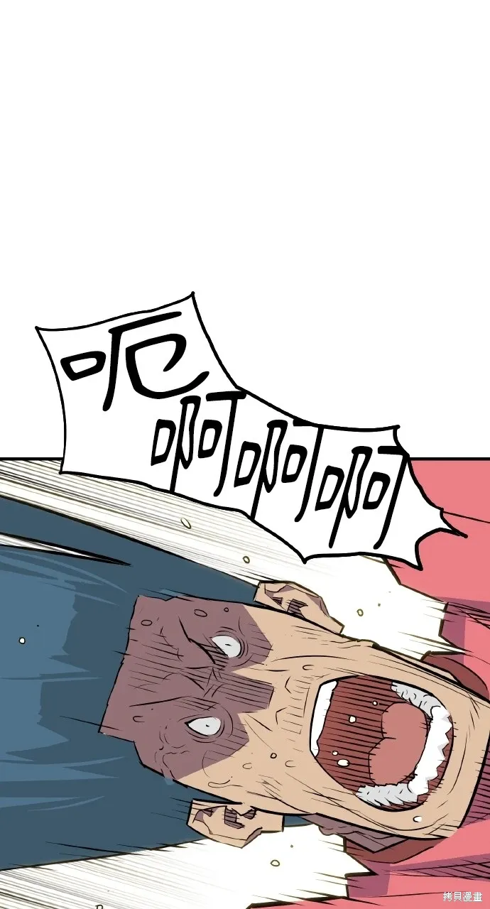 第13话 第38页